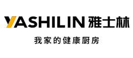雅士林