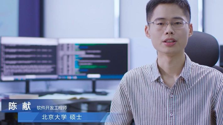 行芯科技校招宣传片