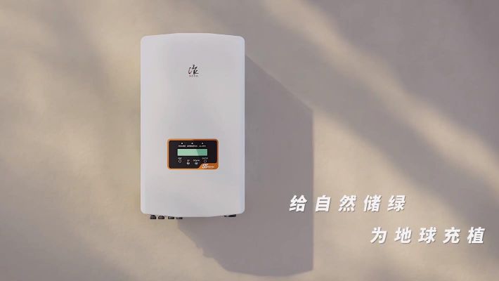 锦浪科技逆变器产品三维片